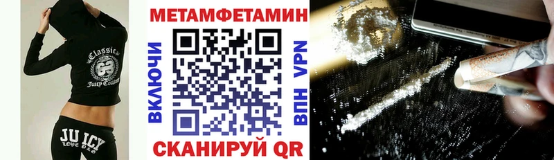 АМФЕТАМИН VHQ  как найти   Костомукша 