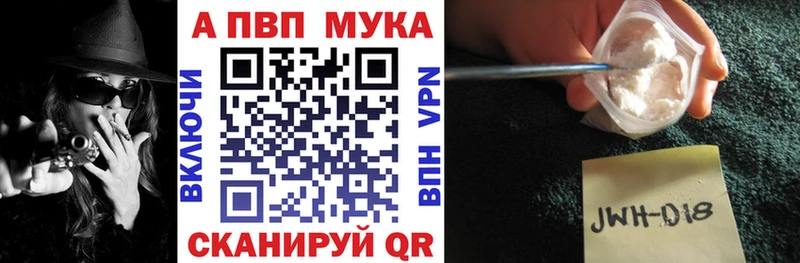 Alpha PVP крисы CK  Костомукша 