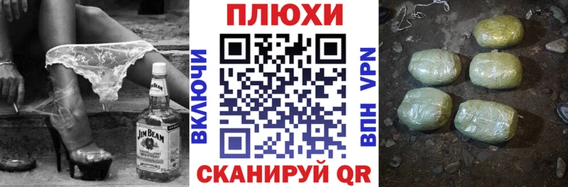 ОМГ ОМГ рабочий сайт  Костомукша  ГАШ VHQ 