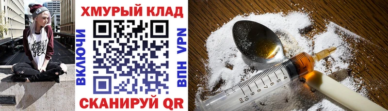 ГЕРОИН белый  Костомукша 