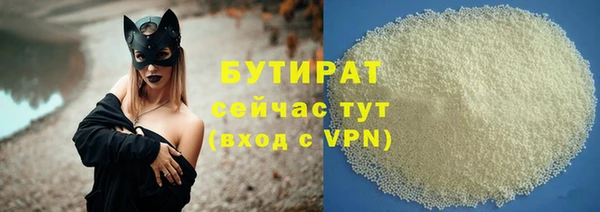 дистиллят марихуана Баксан