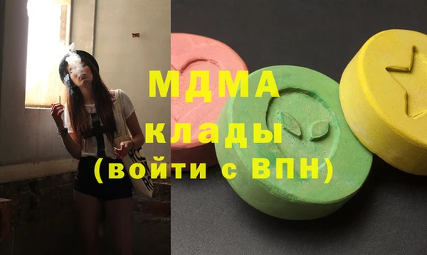 дистиллят марихуана Баксан