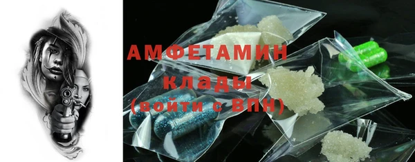 скорость Балахна