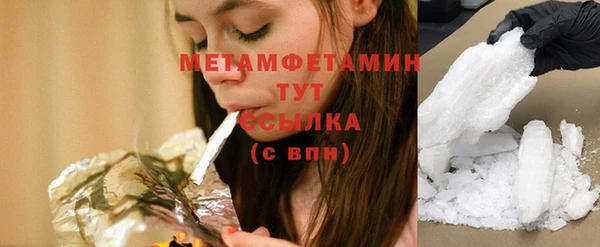 дистиллят марихуана Баксан