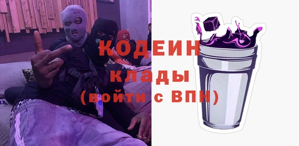 скорость Балахна