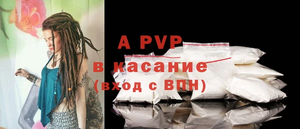 гашиш Балабаново