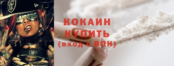 гашиш Балабаново