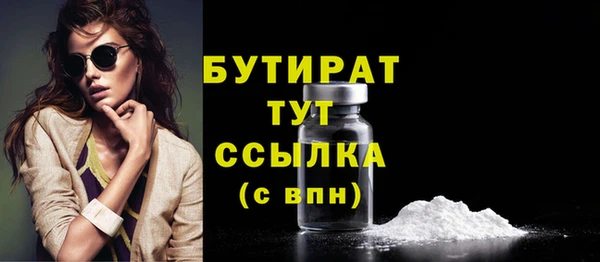 дистиллят марихуана Баксан