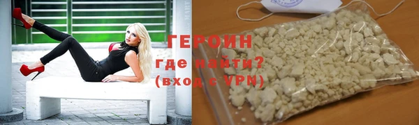 гашиш Балабаново
