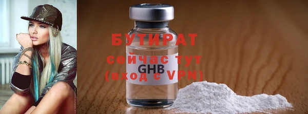 эйфоретик Тихорецк