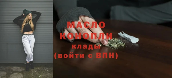 дистиллят марихуана Баксан
