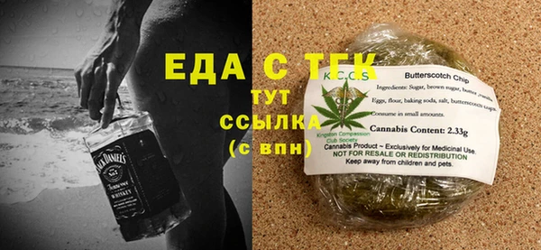 гашиш Балабаново
