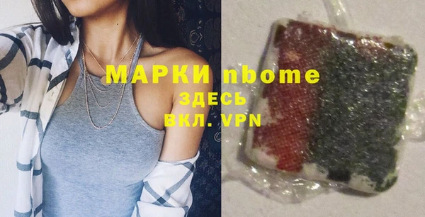 дистиллят марихуана Баксан