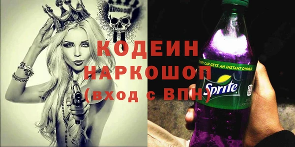 скорость Балахна
