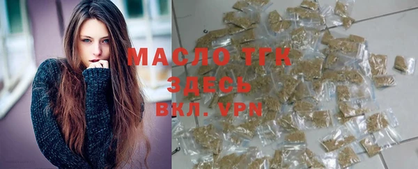 дистиллят марихуана Баксан