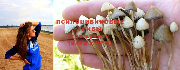 гашиш Балабаново
