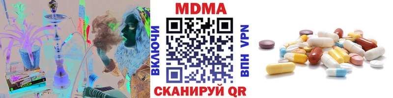 дарнет шоп  Костомукша  МДМА VHQ 