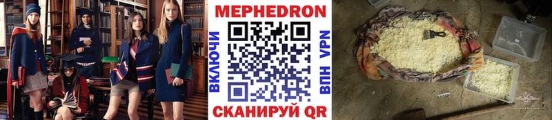 наркота Костомукша Меф 4 MMC