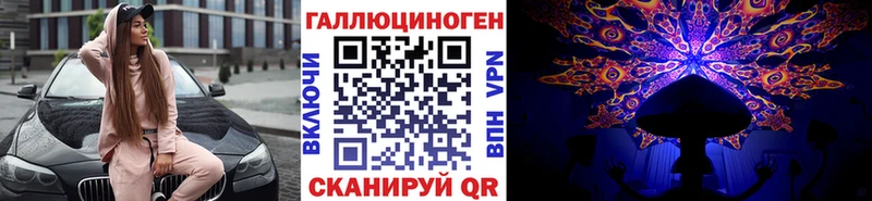 Галлюциногенные грибы ЛСД  blacksprut зеркало  Костомукша 